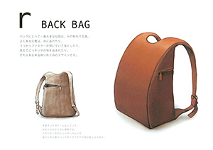 r BACK BAG