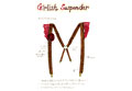 Girlish Suspender