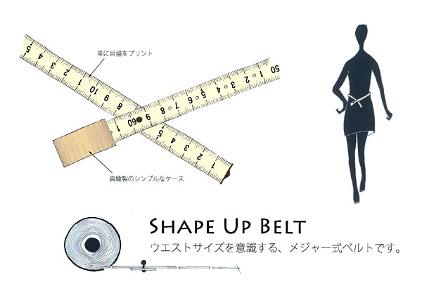 SHAPE UP BELT