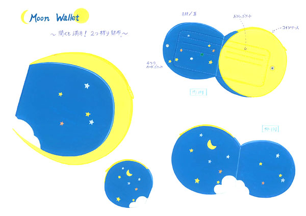 Moon Wallet