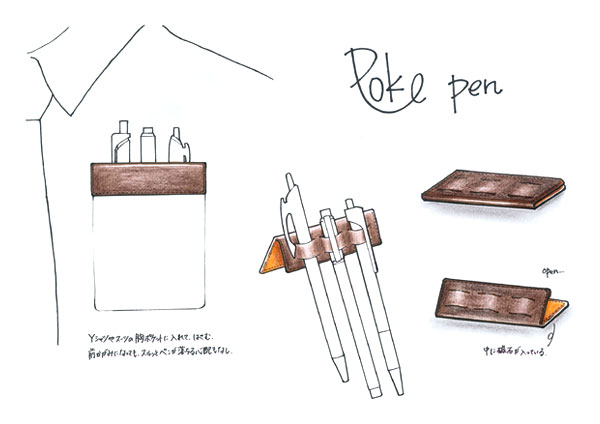 Poke Pen