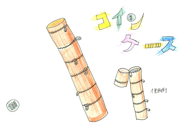 コインケース