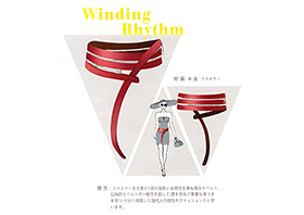 Winding Rhythm