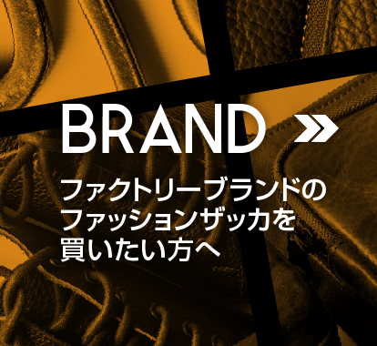 BRAND