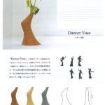 02 Dancer Vase