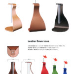 10 Leather fower vase