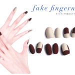14 Leather Fake Fingernails