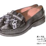 Chain loafer