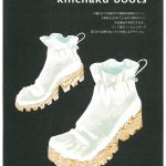 kinchaku boots