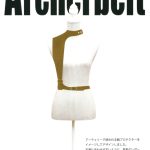 Archer belt