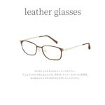 leather glasses