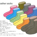 pig leather socks
