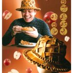 アップルパイハット